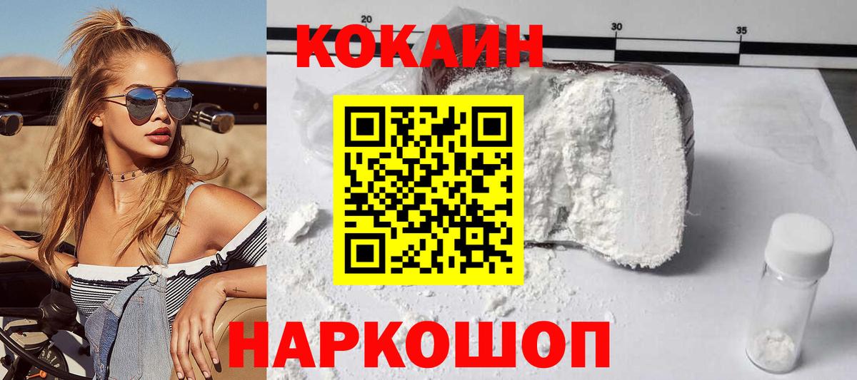 COCAIN Перу Дюртюли