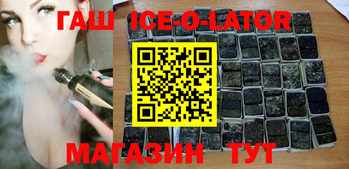 ГАШ 40% ТГК  ГАШИШ Изолятор  Вход с VPN  как найти закладки  Дюртюли 