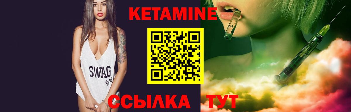 Кетамин VHQ Дюртюли