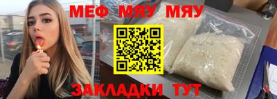 соль курить ск Гусиноозёрск