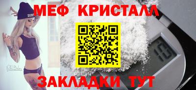 соль курить ск Гусиноозёрск