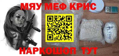 соль курить ск Гусев