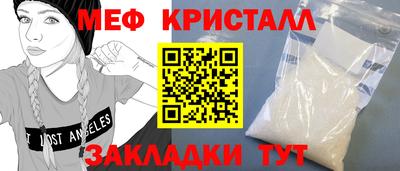 СК Гусь-Хрустальный
