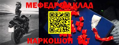 соль курить ск Гусев