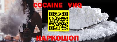 соль курить ск Гусев