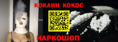 СК Гусь-Хрустальный