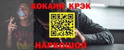 СК Гусь-Хрустальный