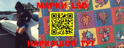 соль курить ск Гусиноозёрск