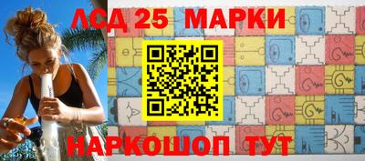 соль курить ск Гусев