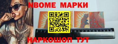соль курить ск Гусиноозёрск