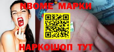 соль курить ск Гусев