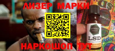 соль курить ск Гусиноозёрск