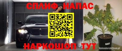 соль курить ск Гусиноозёрск