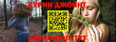 соль курить ск Гусиноозёрск