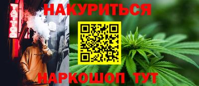 соль курить ск Гусев