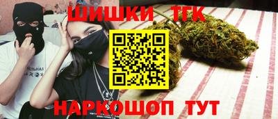 соль курить ск Гусиноозёрск