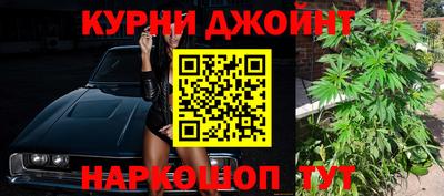 соль курить ск Гусев
