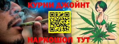 соль курить ск Гусиноозёрск