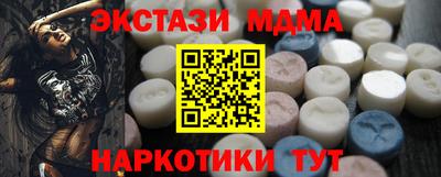 соль курить ск Гусев