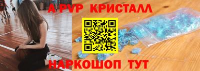 СК Гусь-Хрустальный
