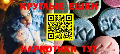 соль курить ск Гусев