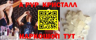 соль курить ск Гусев