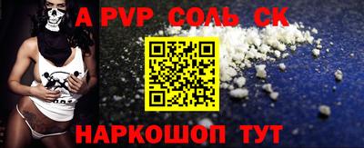 соль курить ск Гусиноозёрск
