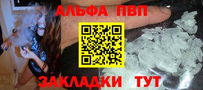 соль курить ск Гусиноозёрск
