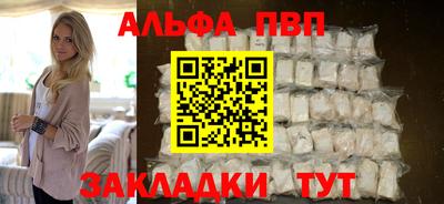 соль курить ск Гусев