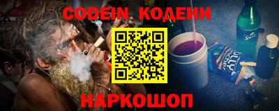 соль курить ск Гусиноозёрск