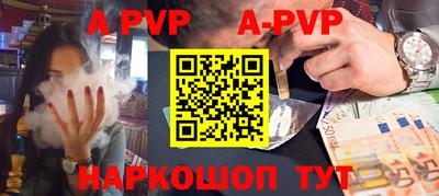 соль курить ск Гусиноозёрск