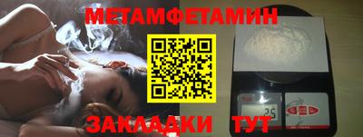 соль курить ск Гусиноозёрск