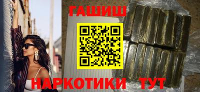 соль курить ск Гусиноозёрск