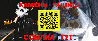 соль курить ск Гусиноозёрск