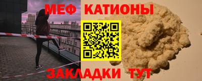 СК Гусь-Хрустальный