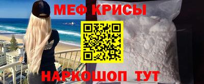 СК Гусь-Хрустальный
