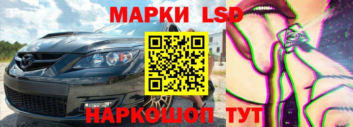 LSD-25 экстази кислота Дюртюли