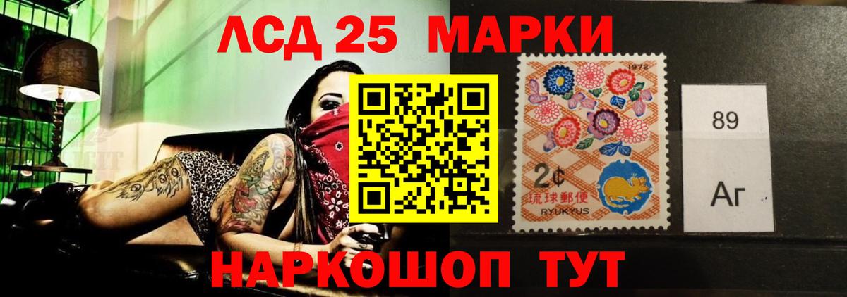 LSD-25 экстази кислота  Вход с VPN  ОМГ ОМГ ссылки  Лсд 25 экстази кислота  Дюртюли 