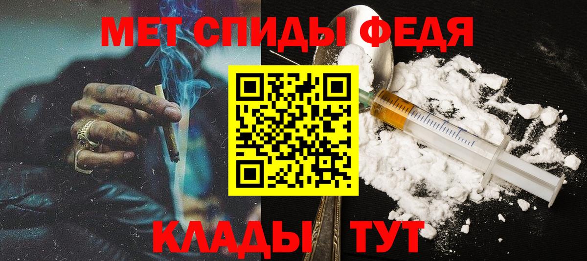 Первитин Декстрометамфетамин 99.9% Дюртюли