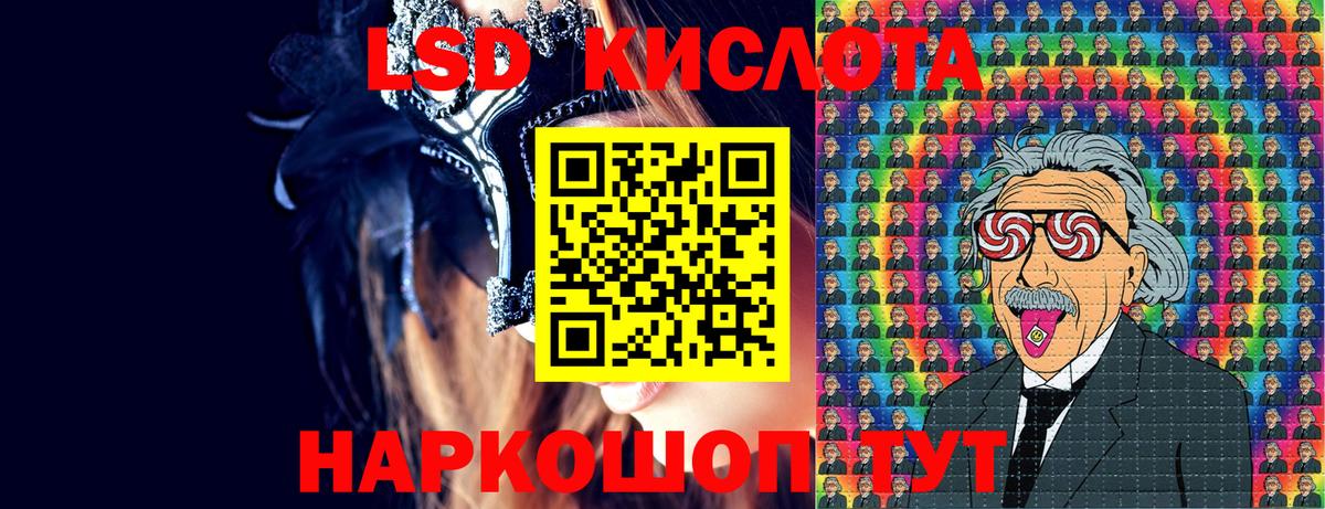 Наркотические марки 1,5мг Дюртюли