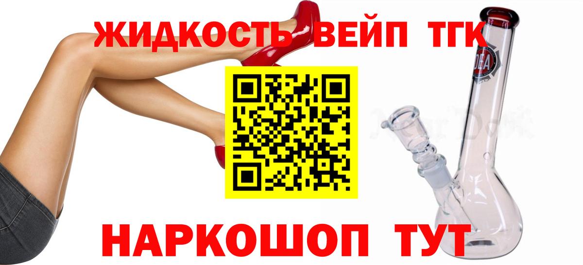 ТГК Wax Дюртюли