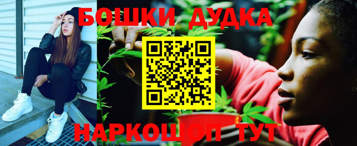 МАРИХУАНА гибрид Дюртюли